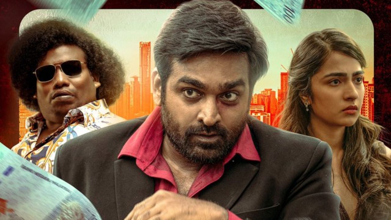 விஜய் சேதுபதியின் ஏஸ் படம் எப்படி இருக்கு? ரசிகர்கள் கொடுத்த விமர்சனம் இதோ விஜய் சேதுபதியின் ஏஸ் படம் எப்படி இருக்கு? ரசிகர்கள் கொடுத்த விமர்சனம் இதோ