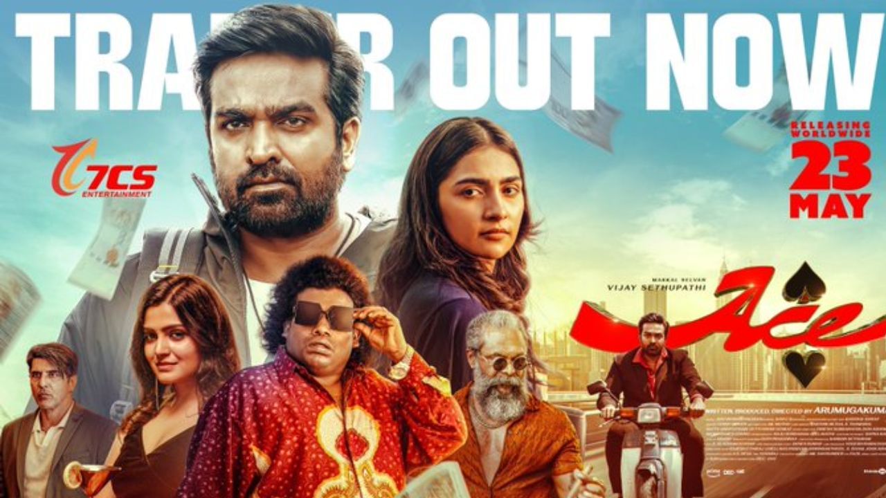 ’யாரு வந்தாலும் நாங்க தான் ஜெயிப்போம்’ – வெளியானது விஜய் சேதுபதியின் ஏஸ் பட ட்ரெய்லர்