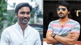 தனுஷின் குபேரா படத்துடன் மோதும் வைபவின் சென்னை சிட்டி கேங்ஸ்டர்ஸ் படம் தனுஷின் குபேரா படத்துடன் மோதும் வைபவின் சென்னை சிட்டி கேங்ஸ்டர்ஸ் படம்