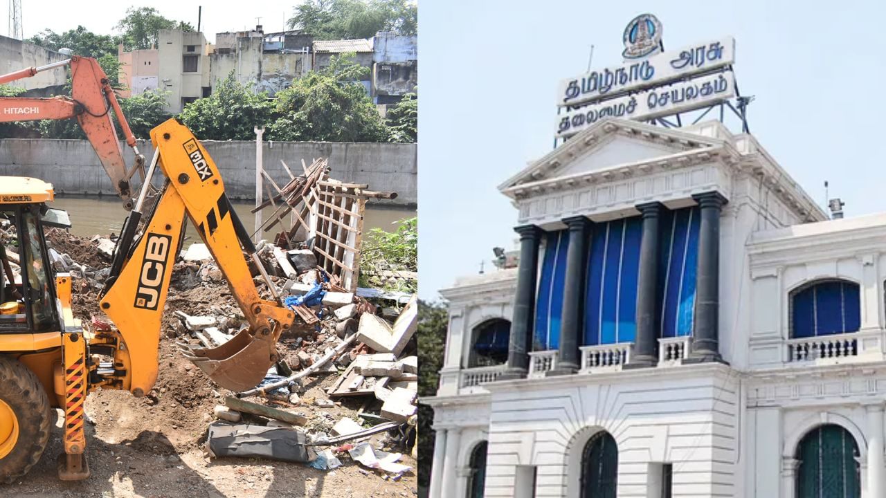 Adyar River Encroachments: அடையாறு ஆக்கிரமிப்பு வீடுகள் அகற்றம்! மாற்றாக இலவச வீடு.. தமிழ்நாடு அரசு அறிவிப்பு! Adyar River Encroachments: அடையாறு ஆக்கிரமிப்பு வீடுகள் அகற்றம்! மாற்றாக இலவச வீடு.. தமிழ்நாடு அரசு அறிவிப்பு!