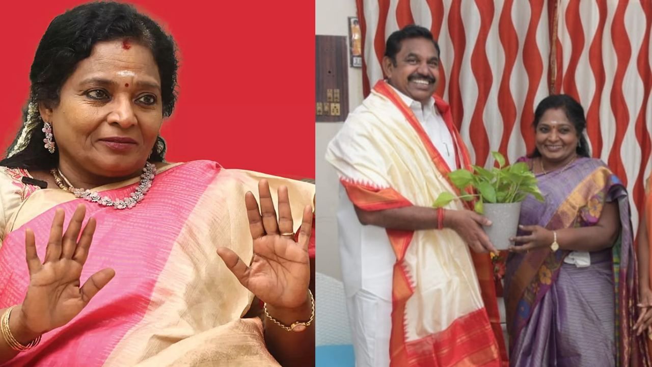 Tamilisai Soundararajan: அதிமுக – பாஜக கூட்டணி மகிழ்ச்சியான கூட்டணி.. தமிழிசை சௌந்தரராஜன் பெருமிதம்! Tamilisai Soundararajan: அதிமுக – பாஜக கூட்டணி மகிழ்ச்சியான கூட்டணி.. தமிழிசை சௌந்தரராஜன் பெருமிதம்!