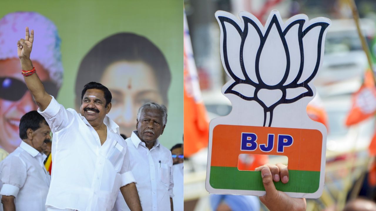 பாஜக கூட்டணிக்கு வரவேற்பு முதல் முதல்வருக்கு கண்டனம் வரை.. AIADMK செயற்குழு கூட்டத்தில் நிறைவேற்றப்பட்ட தீர்மானங்கள்! பாஜக கூட்டணிக்கு வரவேற்பு முதல் முதல்வருக்கு கண்டனம் வரை.. AIADMK செயற்குழு கூட்டத்தில் நிறைவேற்றப்பட்ட தீர்மானங்கள்!