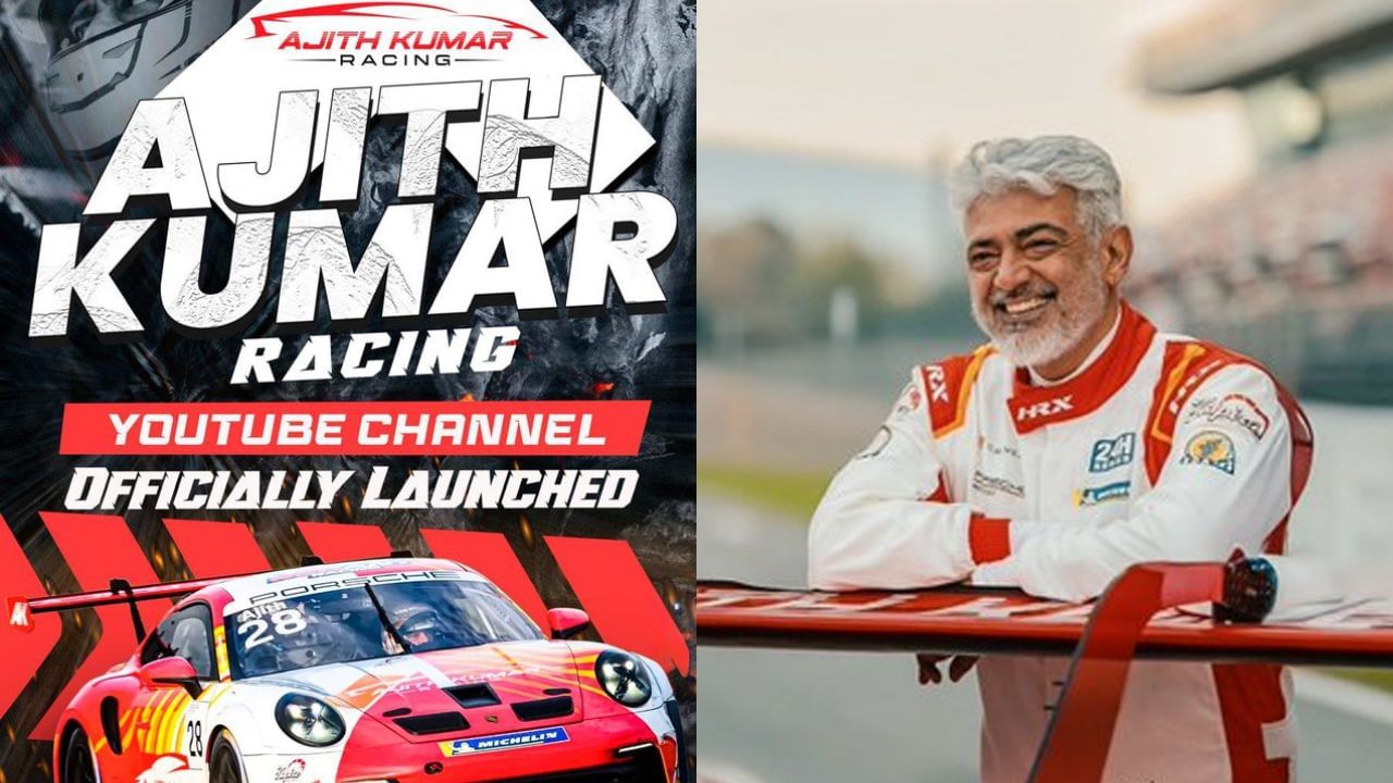 Ajith Kumar : ஹேப்பி நியூஸ்.. ‘யூடியூப் சேனல்’ தொடங்கிய நடிகர் அஜித் குமார்!