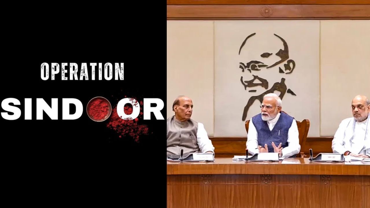 Operation Sindoor : ஆபரேஷன் சிந்தூர் மூலம் அதிரடி நடவடிக்கைகளை மேற்கொள்ளும் இந்தியா.. இன்று அனத்து கட்சி கூட்டம்! Operation Sindoor : ஆபரேஷன் சிந்தூர் மூலம் அதிரடி நடவடிக்கைகளை மேற்கொள்ளும் இந்தியா.. இன்று அனத்து கட்சி கூட்டம்!