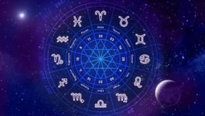 Astrology: மிருகசிரீஷ நட்சத்தில் சூரிய பகவான்.. 3 ராசிகளுக்கு நல்ல காலம்!