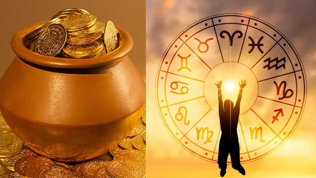 Astrology: அடிச்சது யோகம்.. இந்த 6 ராசிக்கு சொந்த வீடு கனவு நிறைவேறும்!