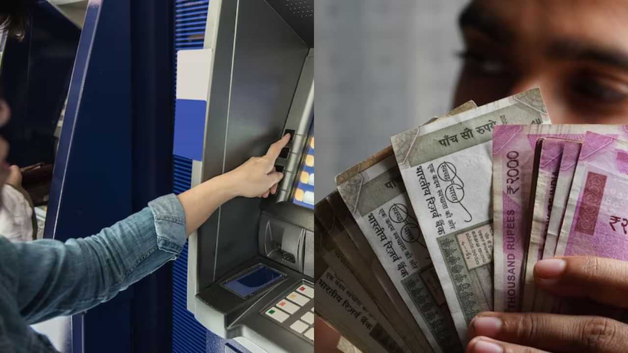 பணத்தை வாரி வழங்கிய ATM.. போட்டி போட்டுக்கொண்டு குவிந்த பொதுமக்கள்.. எங்கு தெரியுமா?