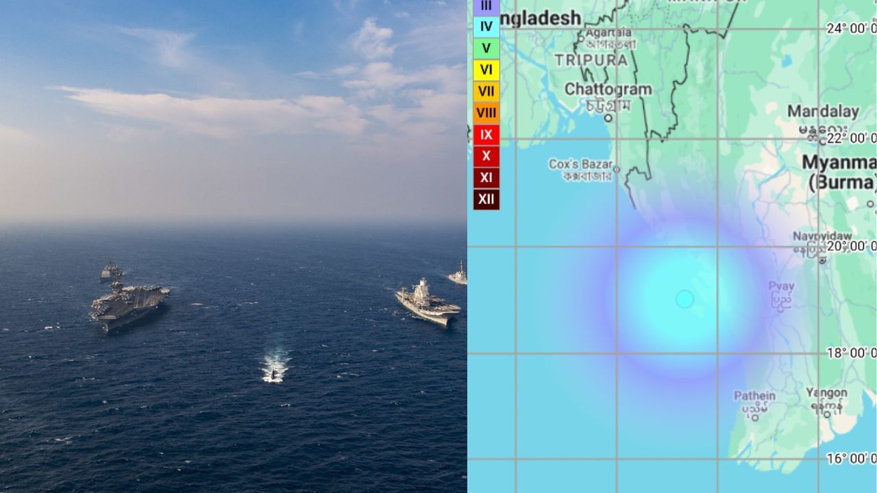 Bay of Bengal : வங்கக்கடலில் நிலநடுக்கம்.. 4.5 ரிக்டர் அளவாக பதிவு! Bay of Bengal : வங்கக்கடலில் நிலநடுக்கம்.. 4.5 ரிக்டர் அளவாக பதிவு!