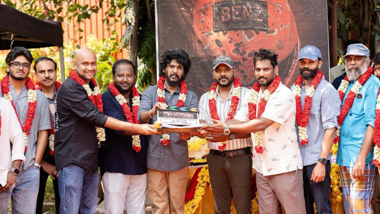 Benz : லோகேஷ் கனகராஜ் – ராகவா லாரன்ஸின் பென்ஸ் -பூஜையுடன் ஷூட்டிங் ஸ்டார்ட்! Benz : லோகேஷ் கனகராஜ் – ராகவா லாரன்ஸின் பென்ஸ் -பூஜையுடன் ஷூட்டிங் ஸ்டார்ட்!