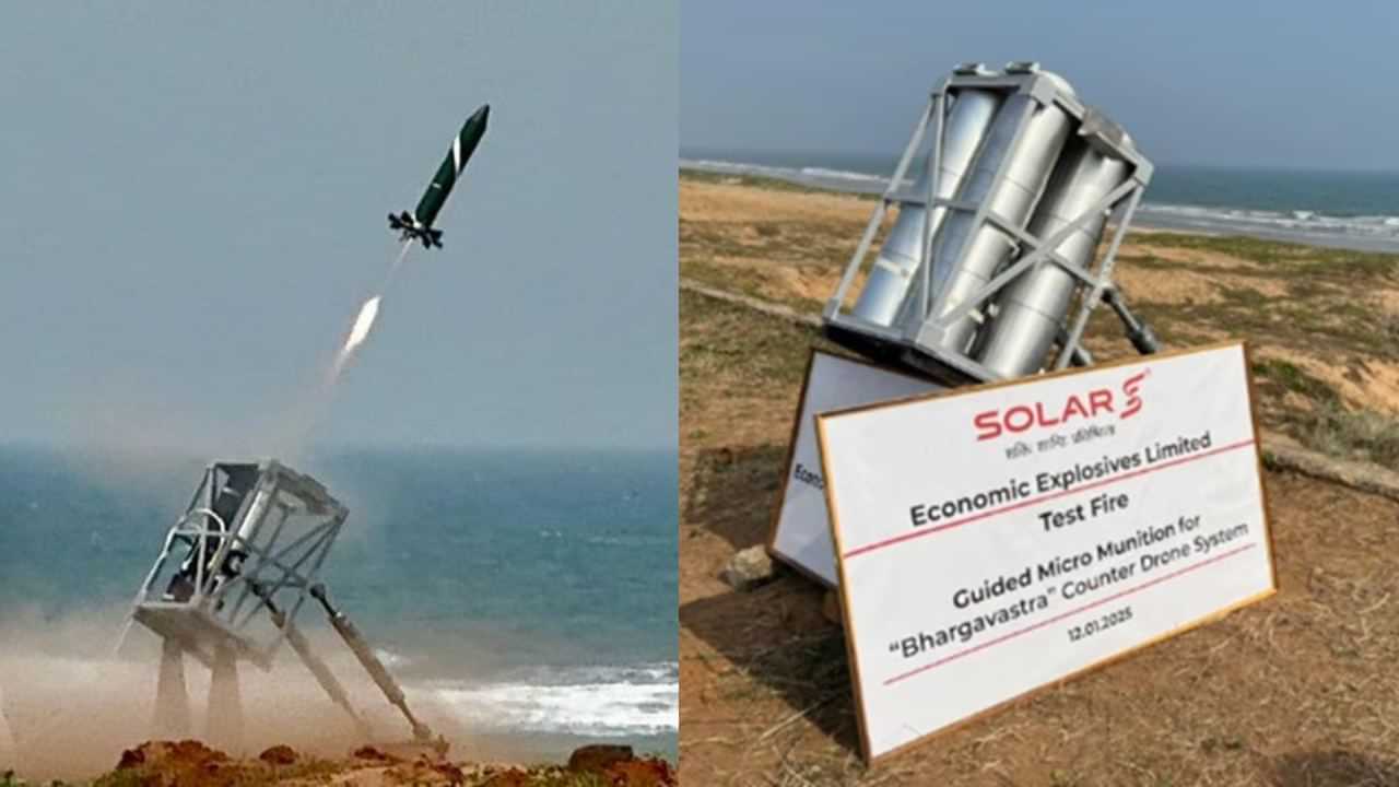 Bhargavastra: எதிரி நாட்டு ட்ரோன்களுக்கு இனி பயம் வேண்டாம்.. புதிதாக களமிறங்கும் ’பார்கவாஸ்த்ரா’.. சோதனையில் அசத்தல் வெற்றி!
