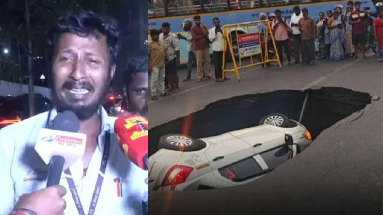 சென்னை: மனைவி தாலியை அடமானம் வைத்து வாங்கிய கார்.. கதறிய உரிமையாளர் சென்னை: மனைவி தாலியை அடமானம் வைத்து வாங்கிய கார்.. கதறிய உரிமையாளர்