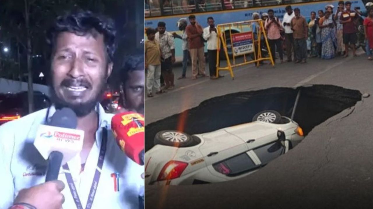 சென்னை: மனைவி தாலியை அடமானம் வைத்து வாங்கிய கார்.. கதறிய உரிமையாளர்