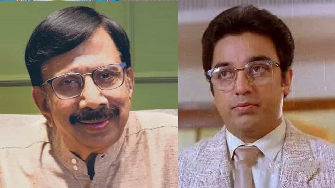 Cinema Rewind: கமலுக்கு தமிழில் டப்பிங் பேசிய சித்ரா லட்சுமணன்.. என்ன படம் தெரியுமா?