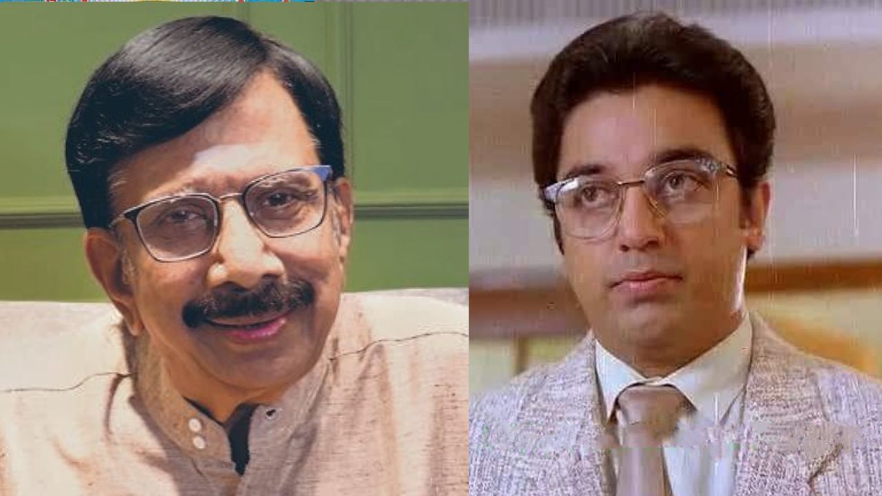 Cinema Rewind: கமலுக்கு தமிழில் டப்பிங் பேசிய சித்ரா லட்சுமணன்.. என்ன படம் தெரியுமா? Cinema Rewind: கமலுக்கு தமிழில் டப்பிங் பேசிய சித்ரா லட்சுமணன்.. என்ன படம் தெரியுமா?