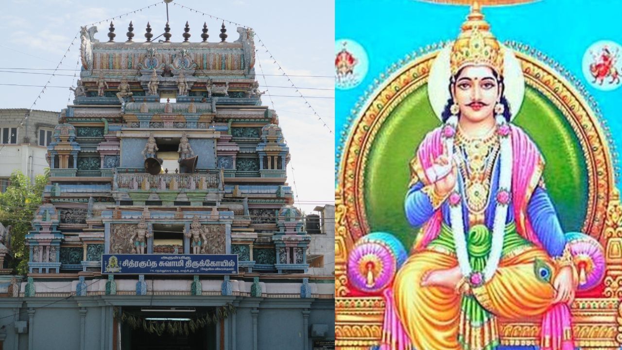 சித்ரா பௌர்ணமி விழா.. அனைவரும் செல்ல வேண்டிய சித்திரகுப்தன் கோயில்! சித்ரா பௌர்ணமி விழா.. அனைவரும் செல்ல வேண்டிய சித்திரகுப்தன் கோயில்!