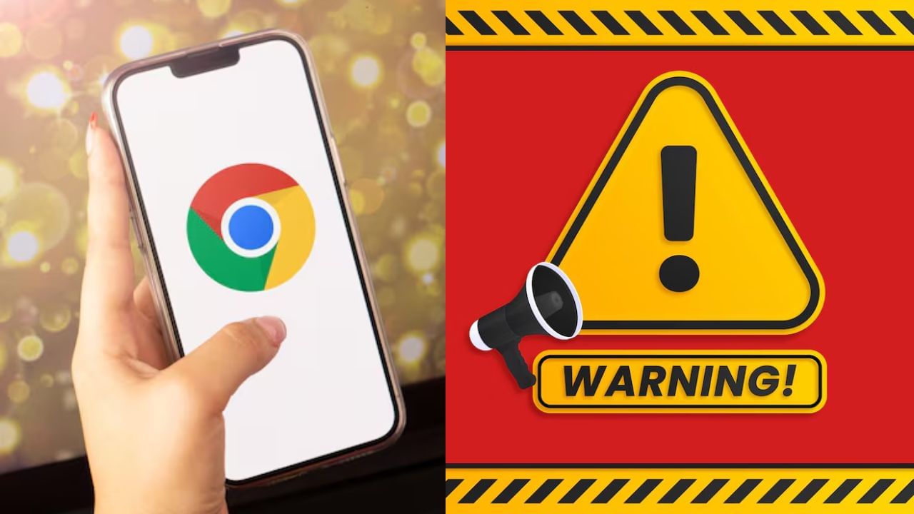 Google Chrome : உஷார்.. கூகுள் குரோம் பயனர்களுக்கு மத்திய அரசு எச்சரிக்கை! Google Chrome : உஷார்.. கூகுள் குரோம் பயனர்களுக்கு மத்திய அரசு எச்சரிக்கை!