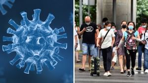 Coronavirus : மீண்டுமா? பரவும் கொரோனா தொற்று.. பாதித்த சிங்கப்பூர், ஹாங்காங்!