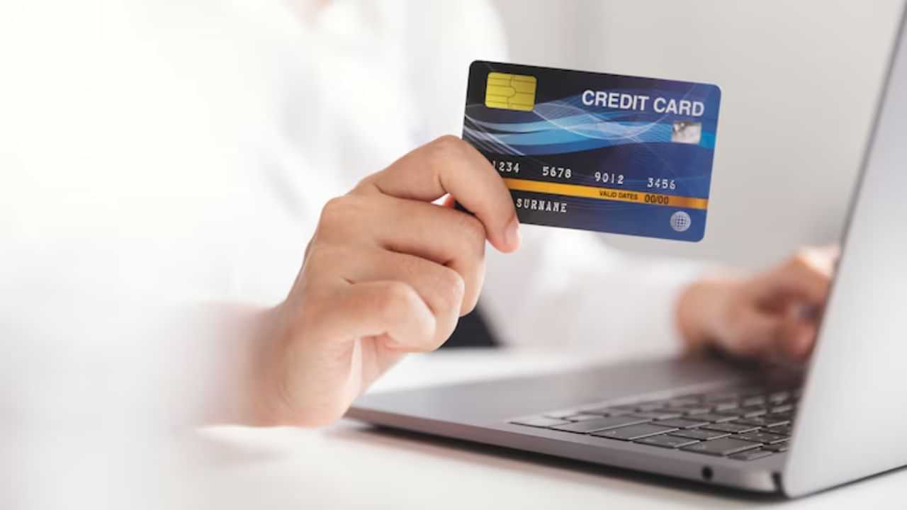 Credit Card : சிலருக்கு கிரெடிட் கார்டுகள் சிக்கலை ஏற்படுத்தலாம்.. ஏன்?.. கட்டாயம் தெரிந்துக்கொள்ளுங்கள்! Credit Card : சிலருக்கு கிரெடிட் கார்டுகள் சிக்கலை ஏற்படுத்தலாம்.. ஏன்?.. கட்டாயம் தெரிந்துக்கொள்ளுங்கள்!