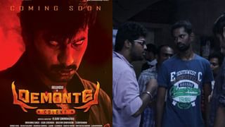Vijay Sethupathi : விடுதலை 2 பட ஷூட்டிங் எனக்கு மகிழ்ச்சியாக இல்லை.. நடிகர் விஜய் சேதுபதி ஓபன் டாக்!