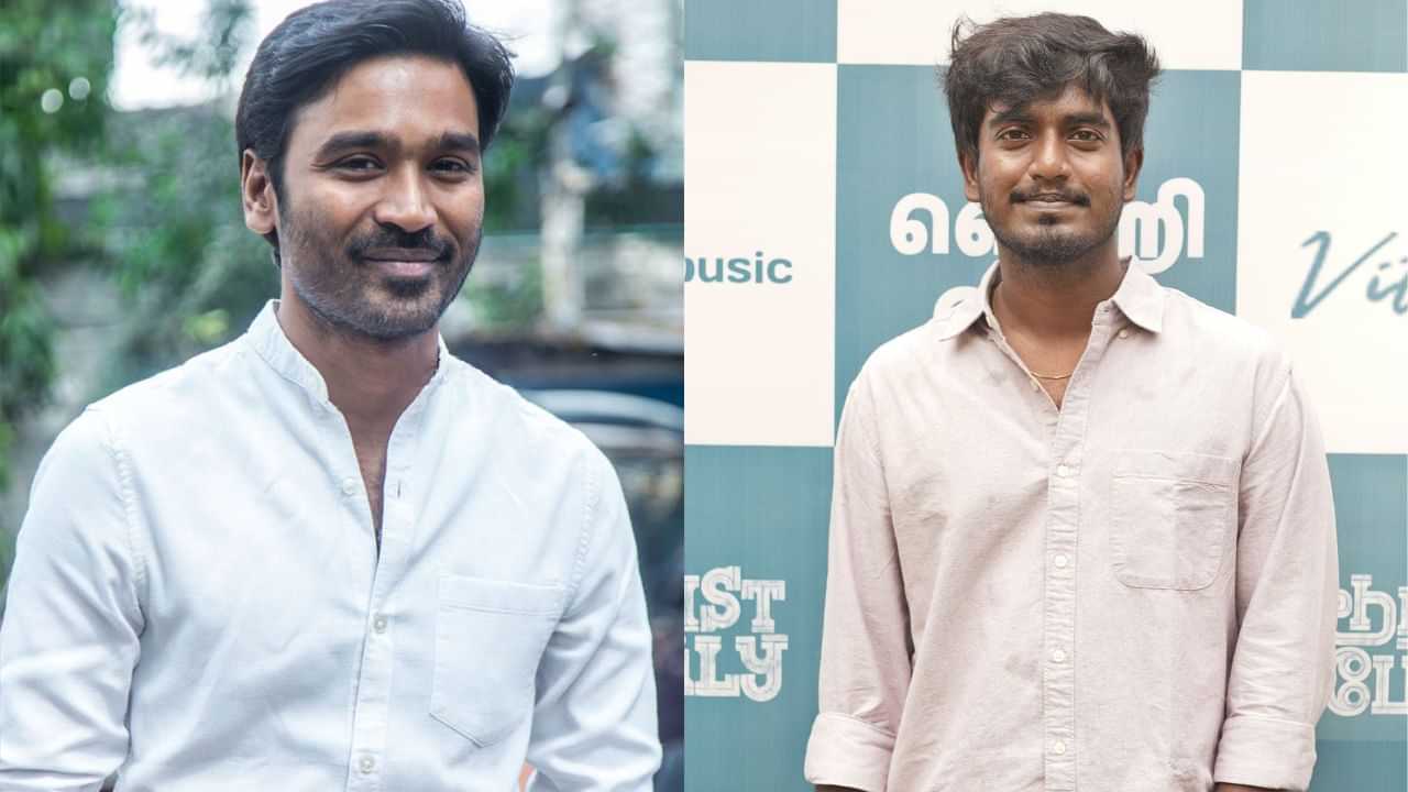 டூரிஸ்ட் ஃபேமிலி இயக்குநரை நேரில் அழைத்து பாராட்டிய தனுஷ்... இயக்குநரின் நெகிழ்ச்சிப் பதிவு!