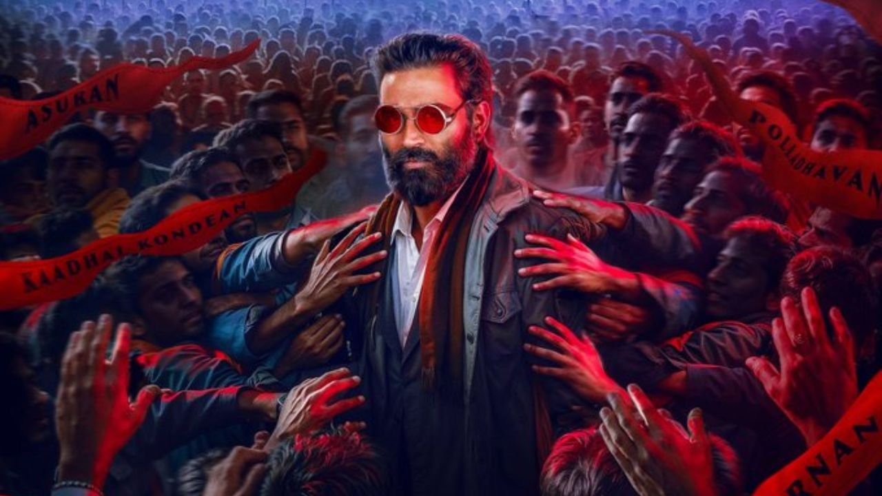 Dhanush: பான் இந்தியா ஸ்டார்.. சினிமாவில் 23 ஆண்டுகளைக் கடந்த நடிகர் தனுஷ்! Dhanush: பான் இந்தியா ஸ்டார்.. சினிமாவில் 23 ஆண்டுகளைக் கடந்த நடிகர் தனுஷ்!