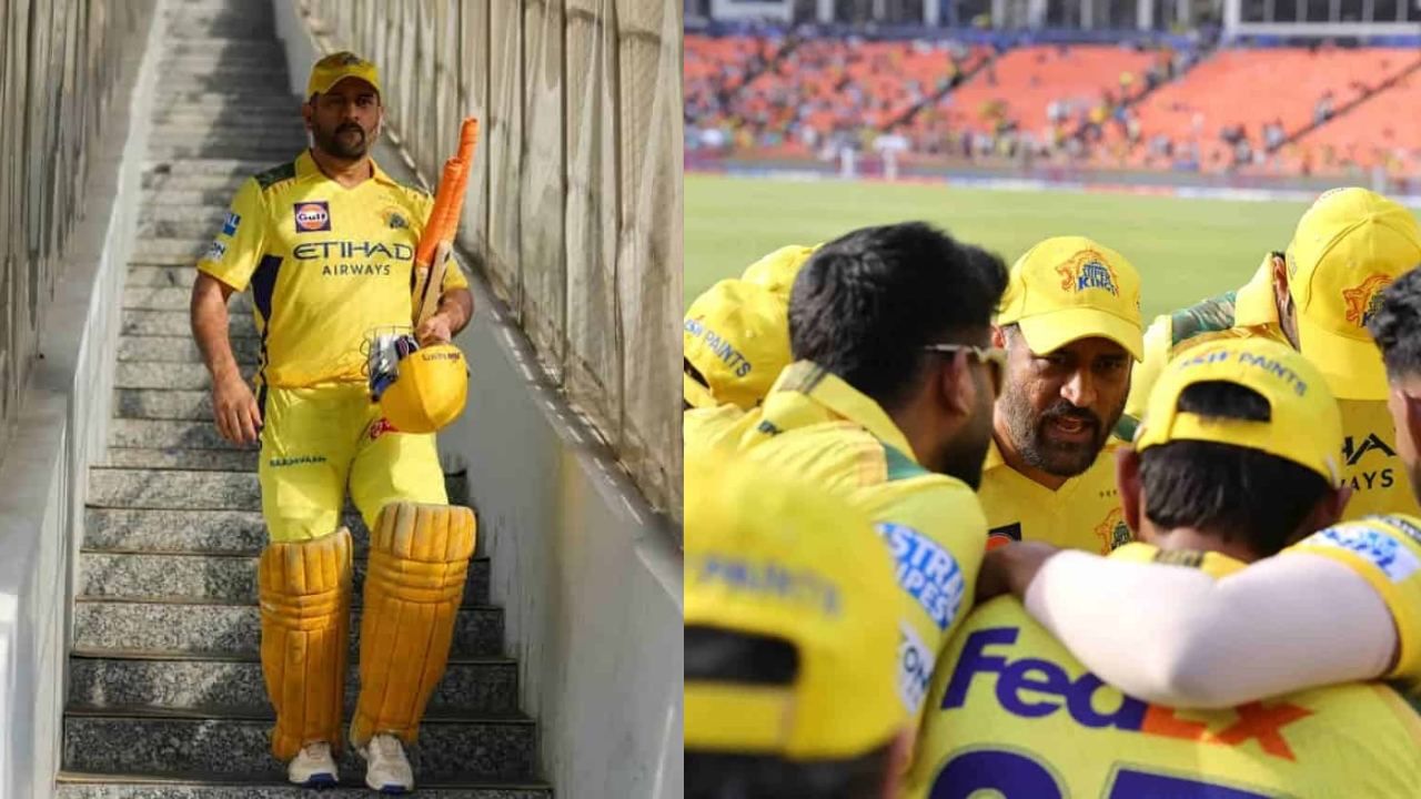 MS Dhoni on Retirement: திரும்ப வருவேனா? வரமாட்டேனா..? 5 மாதங்கள் டைம் இருக்கு.. ஓய்வு குறித்து தோனி ஜாலி பதில்! MS Dhoni on Retirement: திரும்ப வருவேனா? வரமாட்டேனா..? 5 மாதங்கள் டைம் இருக்கு.. ஓய்வு குறித்து தோனி ஜாலி பதில்!