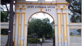 School Education Department : பள்ளிகளில் செவ்வாய் கிழமைகளில் போதைப்பொருள் விழிப்புணர்வு.. பள்ளிக் கல்வித்துறை உத்தரவு!