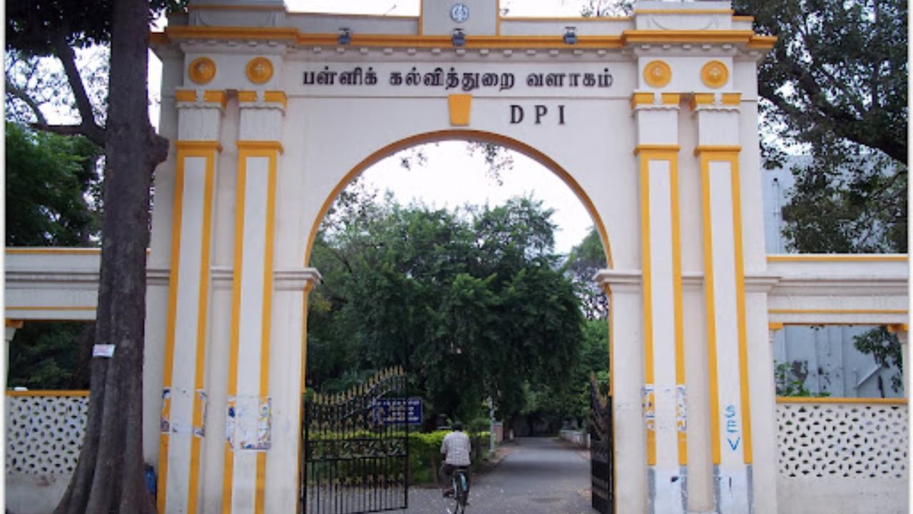 School Education Department : பள்ளிகளில் செவ்வாய் கிழமைகளில் போதைப்பொருள் விழிப்புணர்வு.. பள்ளிக் கல்வித்துறை உத்தரவு! School Education Department : பள்ளிகளில் செவ்வாய் கிழமைகளில் போதைப்பொருள் விழிப்புணர்வு.. பள்ளிக் கல்வித்துறை உத்தரவு!