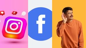 Instagram, Facebook-ல் உங்கள் தகவல்கள் ஒட்டு கேட்கப்படுகிறதா?.. தடுப்பது எப்படி?