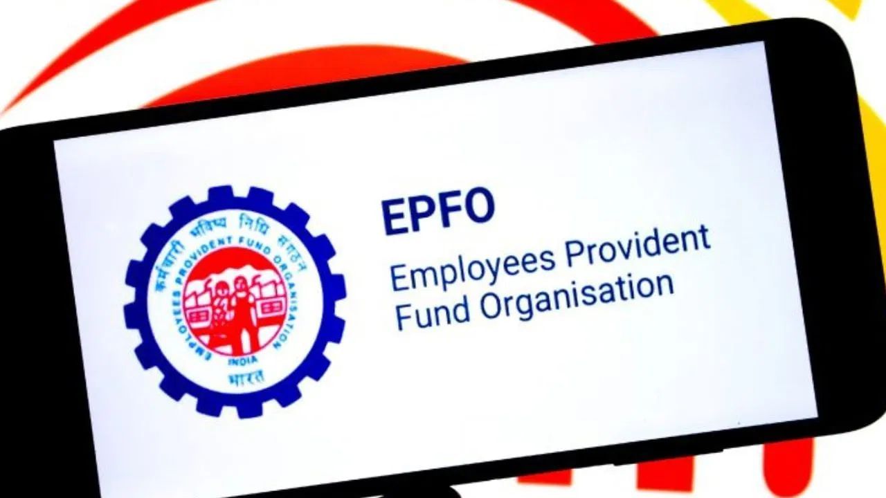 EPFO : இபிஎஃப்ஓ இருப்பை சுலபமாக தெரிந்துக்கொள்ள சில வழிகள்.. முழு விவரம் இதோ! EPFO : இபிஎஃப்ஓ இருப்பை சுலபமாக தெரிந்துக்கொள்ள சில வழிகள்.. முழு விவரம் இதோ!