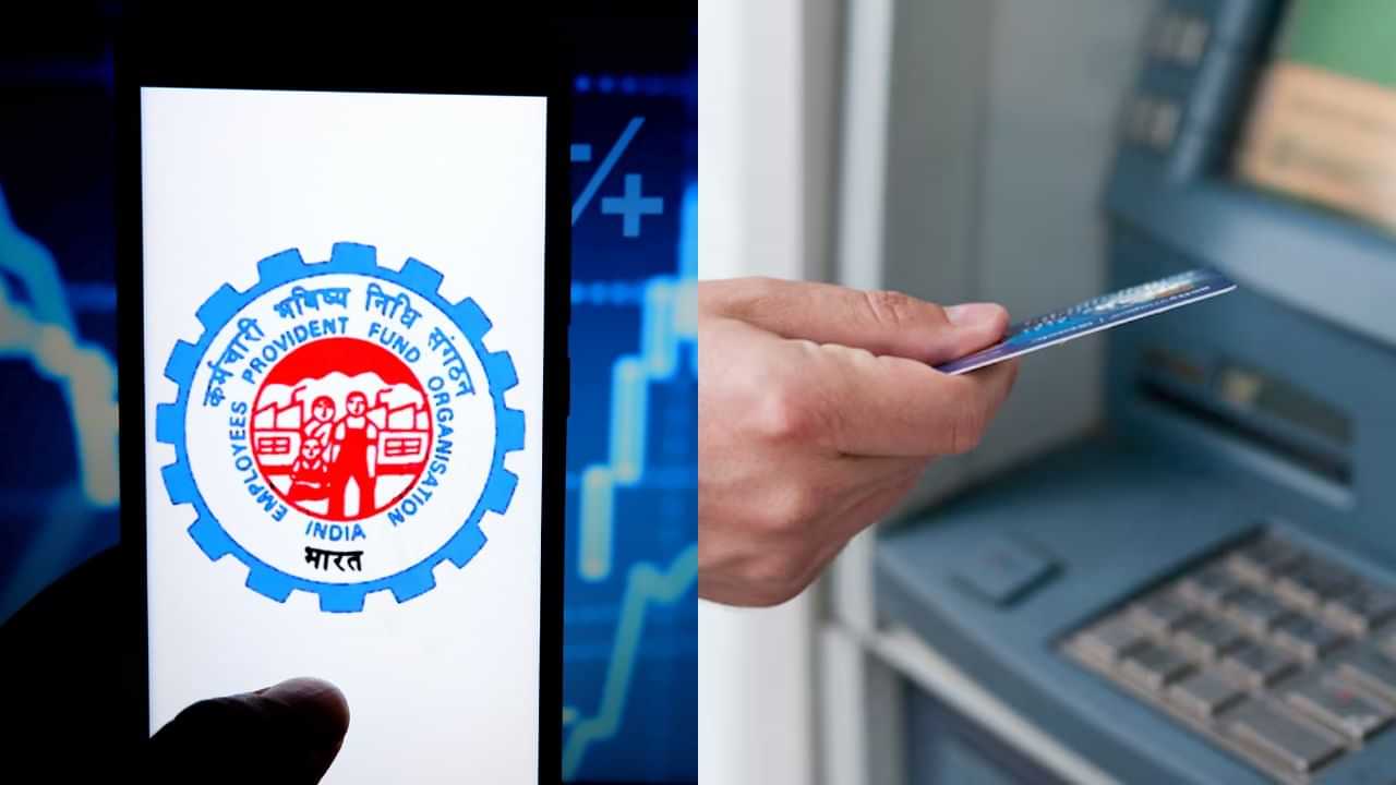 EPFO : விரைவில் அமலுக்கு வரும் இபிஎஃப்ஓ 3.0.. இனி எல்லாமே ஈஸி தான்!