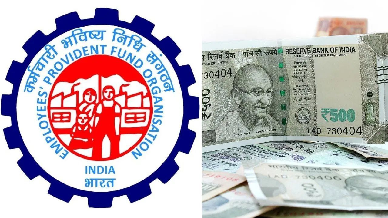 Provident Fund : பணியில் இருந்து விலகிய பிறகு PF பணம் என்ன ஆகும்?.. வட்டி வழங்கப்படுமா?.. விதிகள் கூறுவது என்ன? Provident Fund : பணியில் இருந்து விலகிய பிறகு PF பணம் என்ன ஆகும்?.. வட்டி வழங்கப்படுமா?.. விதிகள் கூறுவது என்ன?