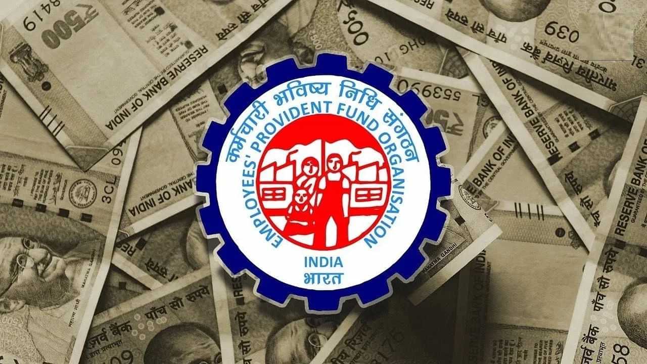 EPFO : இபிஎஃப்ஓ-ல் இருந்து எந்த எந்த காரணங்களுக்காக பணம் எடுக்கலாம்?