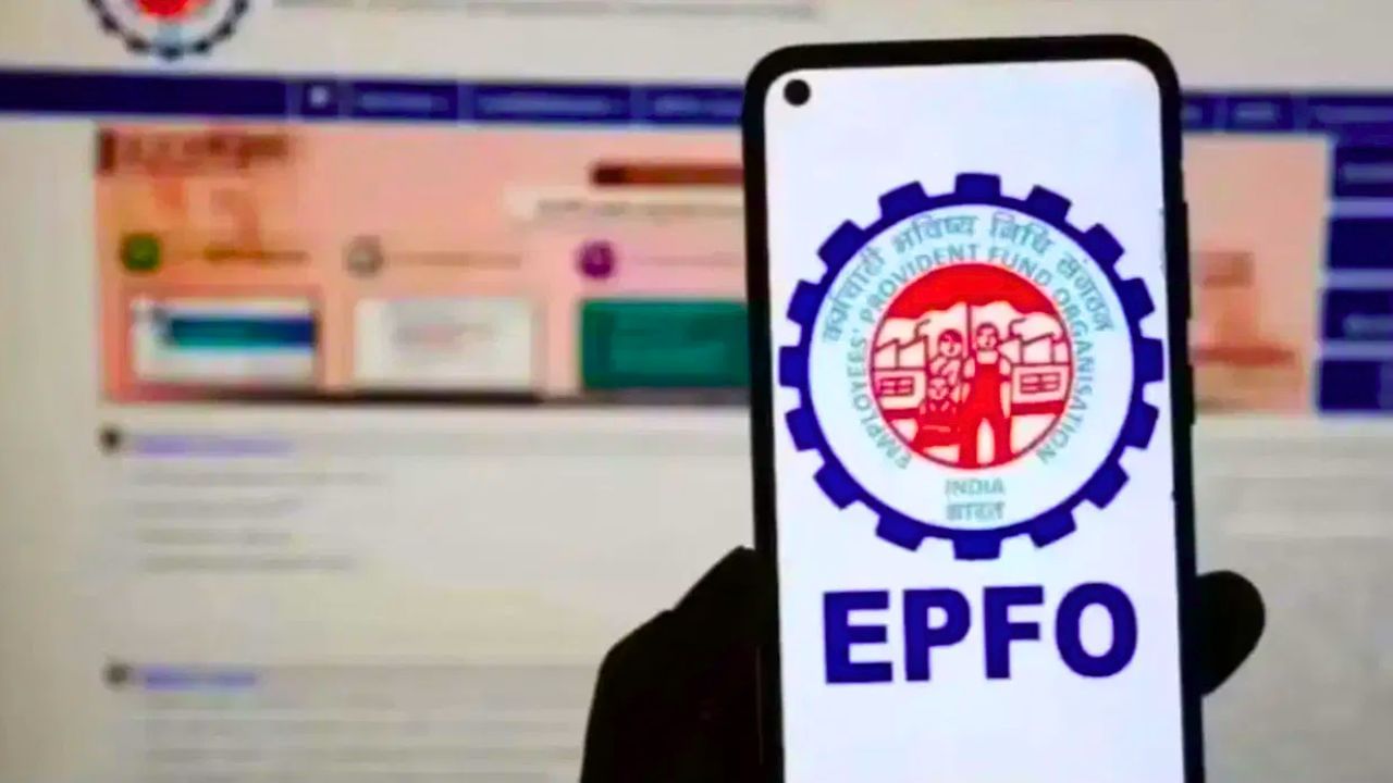 EPFO : PF பணத்தை UPI & ATM மூலம் எடுக்கலாம்.. விரைவில் அமலுக்கு வரும் அசத்தல் அம்சம்.. முக்கிய தகவல்! EPFO : PF பணத்தை UPI & ATM மூலம் எடுக்கலாம்.. விரைவில் அமலுக்கு வரும் அசத்தல் அம்சம்.. முக்கிய தகவல்!