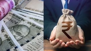 Recurring Deposit : மாதம் ரூ.2,800 முதலீடு செய்வதன் மூலம் வட்டியாக மட்டும் ரூ.31,824 கிடைக்கும்!