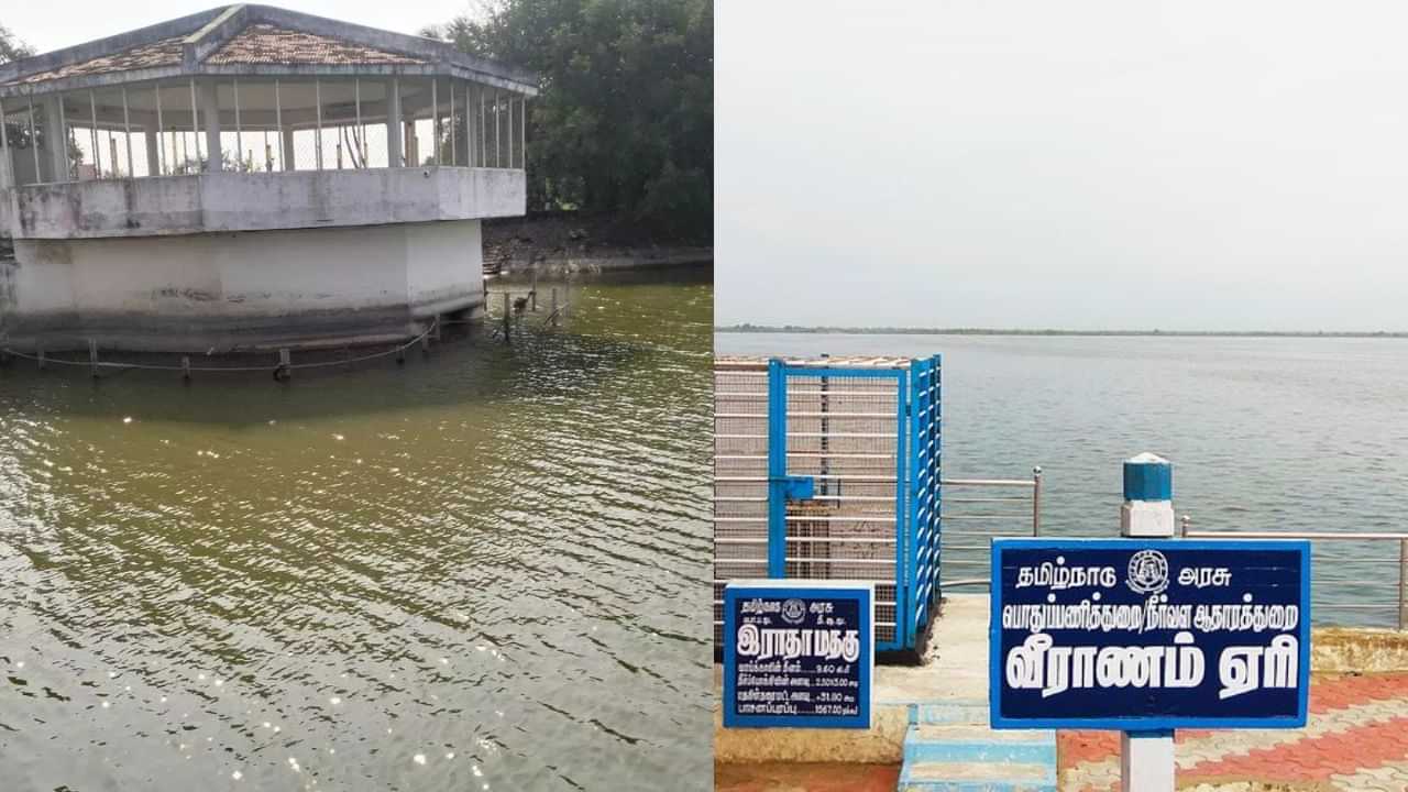 வீராணம் ஏரியில் பொங்கி வரும் தண்ணீர்... விவசாயிகள், மக்கள் அச்சம்