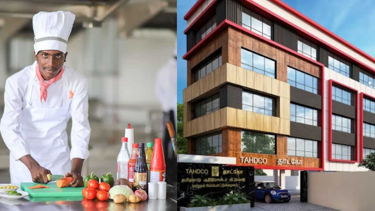 ஹோட்டல் மேலாண்மை பாடத்தில் இலவசமாக சேரலாம்... மாணவர்களுக்கு அரிய வாய்ப்பு..