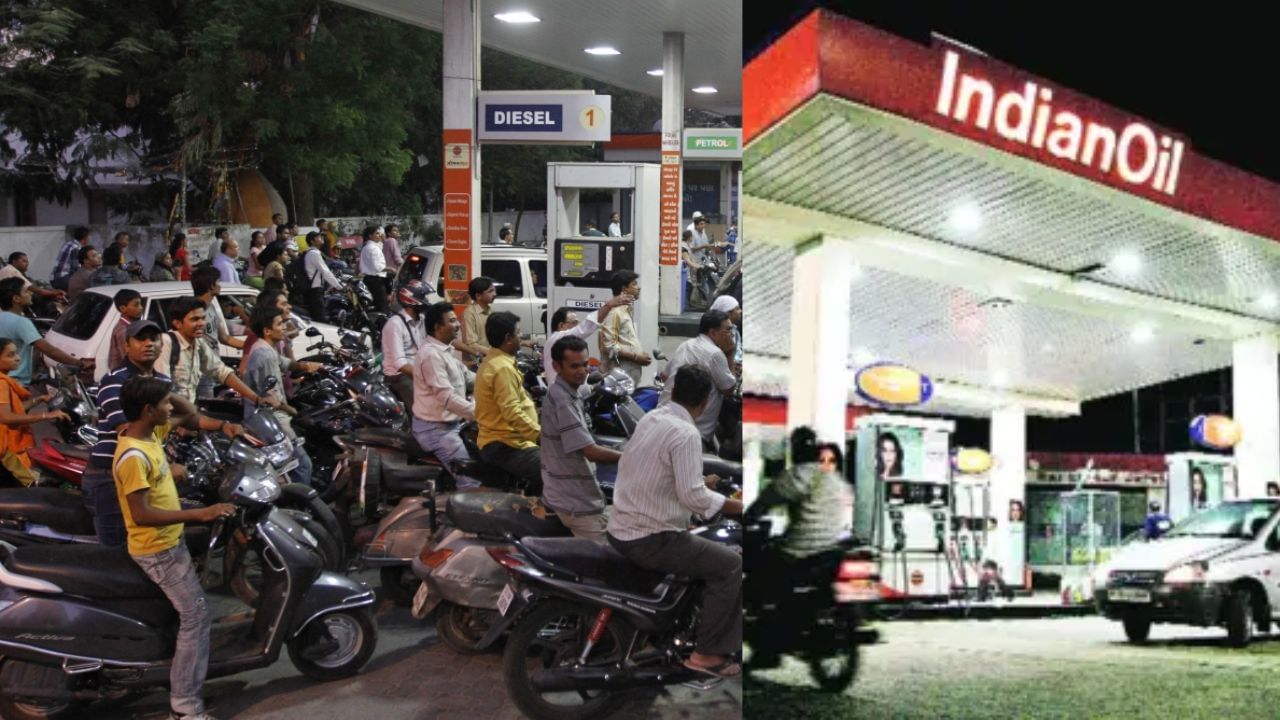 தமிழ்நாட்டில் எரிபொருள் பற்றாக்குறையா? இந்தியன் ஆயில் சொன்ன தகவல் தமிழ்நாட்டில் எரிபொருள் பற்றாக்குறையா? இந்தியன் ஆயில் சொன்ன தகவல்