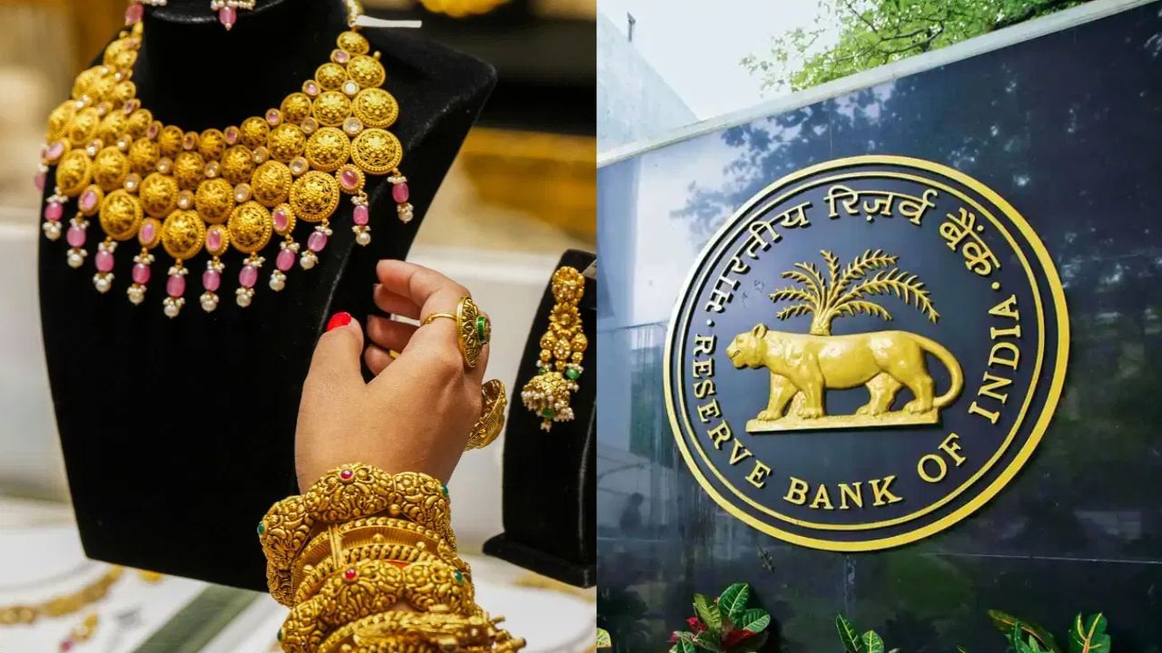 நகைக்கடன் குறித்து ரிசர்வ் வங்கி வெளியிட்ட 9 புதிய விதிகள்.. கட்டாயம் தெரிந்துக்கொள்ளுங்கள்!