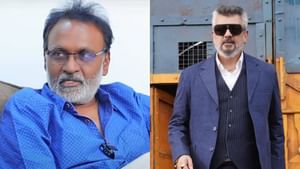 குட் பேட் அக்லி படத்திற்கு மீண்டும் சிக்கல்… சட்ட நடவடிக்கை எடுக்க கஸ்தூரி ராஜா முடிவு குட் பேட் அக்லி படத்திற்கு மீண்டும் சிக்கல்… சட்ட நடவடிக்கை எடுக்க கஸ்தூரி ராஜா முடிவு