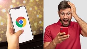 Google Chrome : பயனர்களின் மொத்த தகவல்களையும் சேகரிக்கும் கூகுள் குரோம்.. பரபரப்பு அறிக்கை! Google Chrome : பயனர்களின் மொத்த தகவல்களையும் சேகரிக்கும் கூகுள் குரோம்.. பரபரப்பு அறிக்கை!