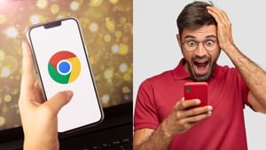 Google Chrome : பயனர்களின் மொத்த தகவல்களையும் சேகரிக்கும் கூகுள் குரோம்.. பரபரப்பு அறிக்கை!