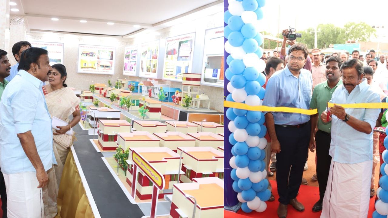 திருச்சி அரசு பொருட்காட்சியில் என்னென்ன சிறப்பம்சங்கள்? வெளியான முழு தகவல்கள்! திருச்சி அரசு பொருட்காட்சியில் என்னென்ன சிறப்பம்சங்கள்? வெளியான முழு தகவல்கள்!