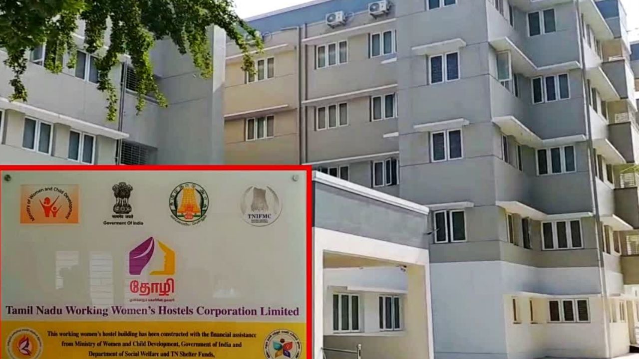 ‘தோழி விடுதிகளில் தினசரி மற்றும் மாதந்தோறும் அறைகள் முன்பதிவு செய்யலாம்’ ‘தோழி விடுதிகளில் தினசரி மற்றும் மாதந்தோறும் அறைகள் முன்பதிவு செய்யலாம்’