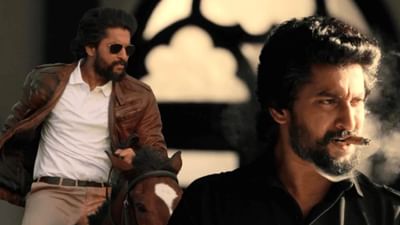 நானி நடித்துள்ள 'ஹிட் 3' படம் எப்படி இருக்கு? திரை விமர்சனம் இதோ! நானி நடித்துள்ள 'ஹிட் 3' படம் எப்படி இருக்கு? திரை விமர்சனம் இதோ!