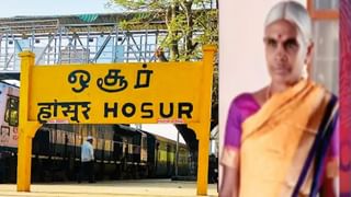 டெலிகிராம் லிங்கால் வந்த ஆப்பு! ஆன்லைன் மூலம் டிரேடிங் என பொய்.. தூத்துக்குடி பெண்ணிடம் ரூ. 6 லட்சம் அபேஸ்..