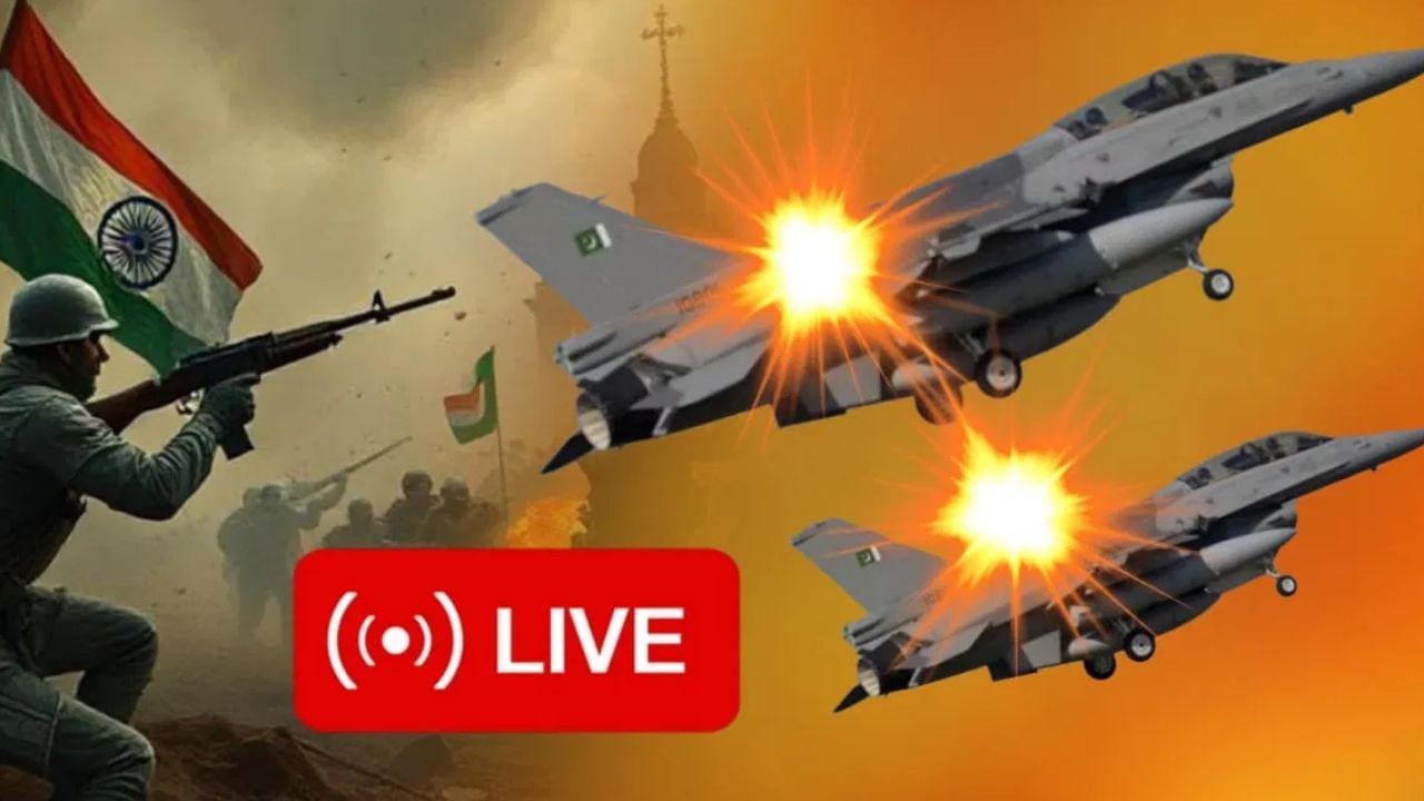 India vs Pakistan Live Updates : பாகிஸ்தானுக்கு ஆதரவாக துருக்கி? சரக்கு விமானத்தால் பரபரப்பு India vs Pakistan Live Updates : பாகிஸ்தானுக்கு ஆதரவாக துருக்கி? சரக்கு விமானத்தால் பரபரப்பு
