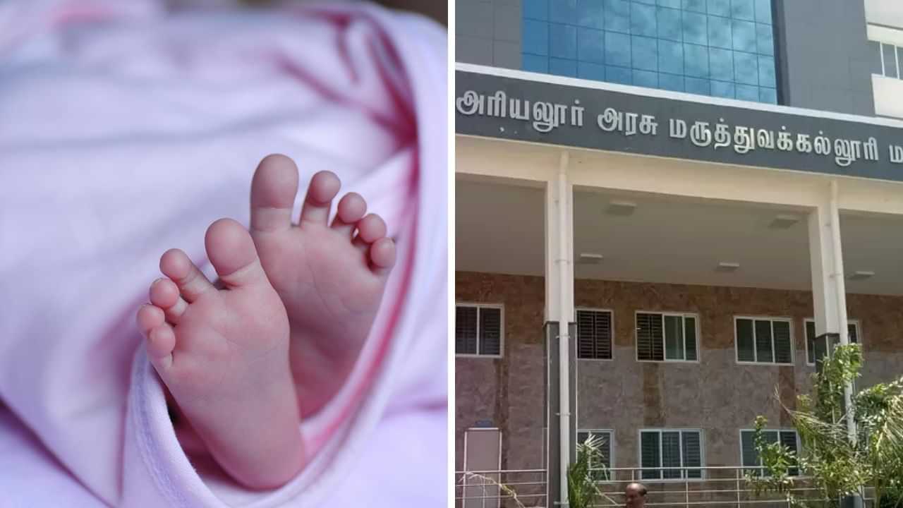 தனக்கு தானே பிரசவம்.. பிறந்த சிசுவை கழிவறையில் அழுத்தி கொன்ற பெண்.. அரியலூரை உலுக்கிய சம்பவம்!