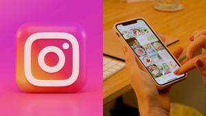 Instagram : இன்ஸ்டாகிராம் ஸ்டோரியில் AI Backdrop பயன்படுத்துவது எப்படி?.. சிம்பிள் ஸ்டெப்ஸ் இதோ!