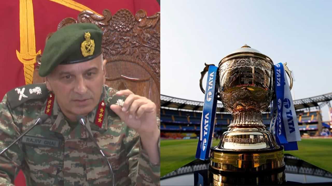 IPL 2025 Final: ஐபிஎல் இறுதிப்போட்டியில் கௌரவம்.. இந்திய இராணுவத்தினருக்கு அழைப்பு விடுத்த பிசிசிஐ!